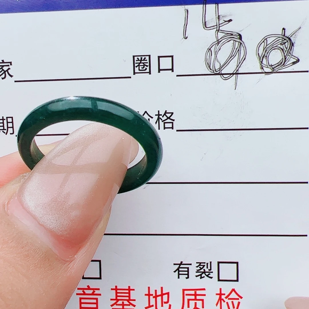 翡翠戒指未镶嵌翡翠