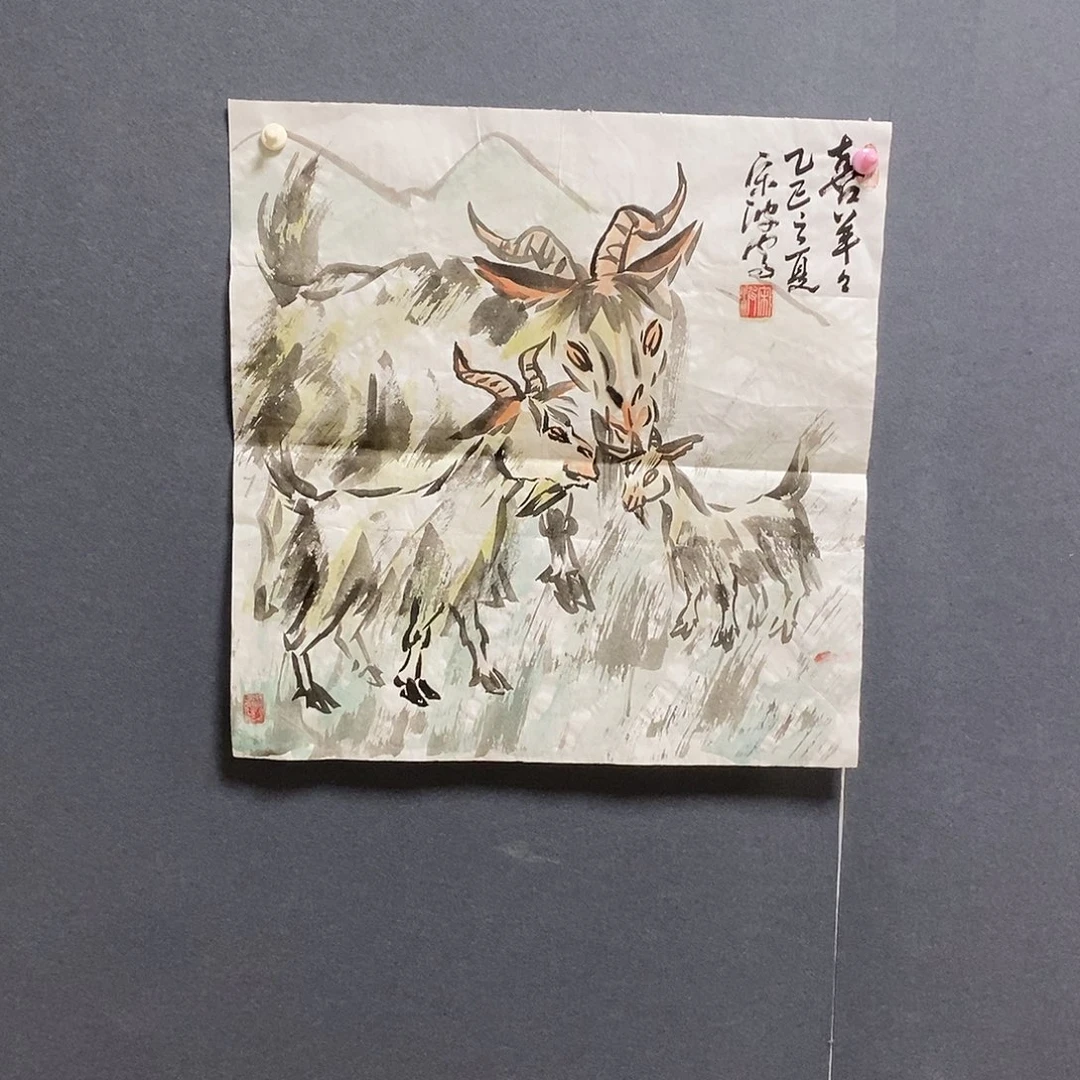 国画宋波50.50手绘画芯