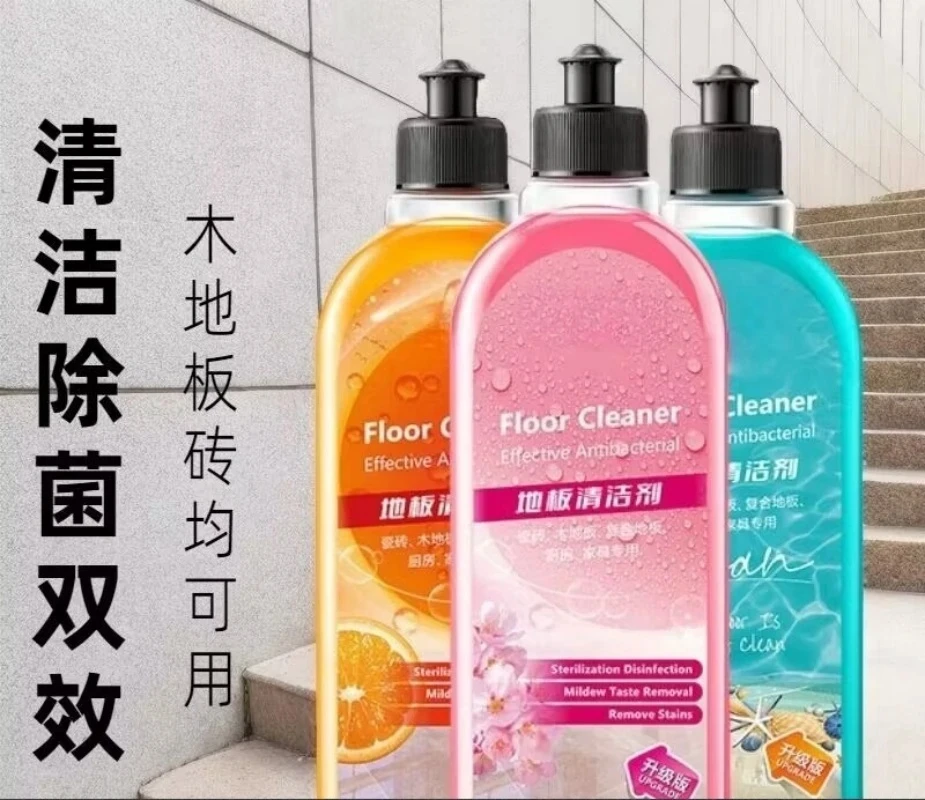 新疆包邮-500ml木地板清洁剂瓷砖地去污除污垢地板清洁液大容量