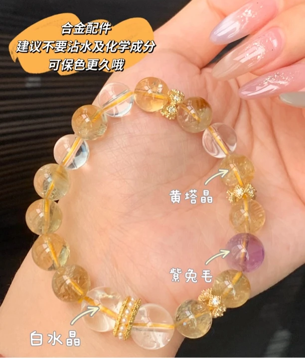 ”吸金宝塔“阴历1/2/3/8/9/10/11/12月【天然黄塔晶】松柏珠宝