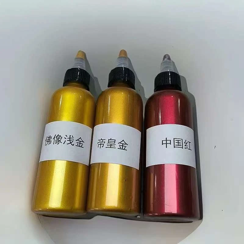 高反光珠光浆，手机边框材料，不锈钢金属维修材料