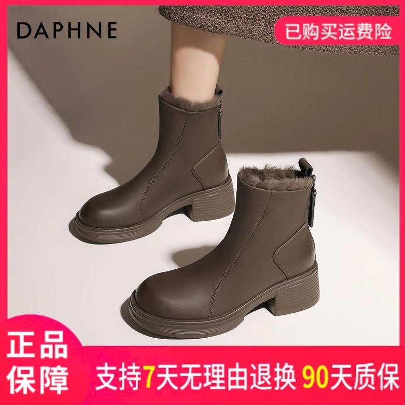 达芙妮2025冬季女式舒适加绒保暖百搭复古简约英伦风圆头时装靴