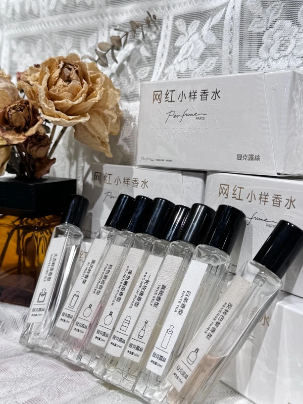 持久留香清新淡香香水小样便携装