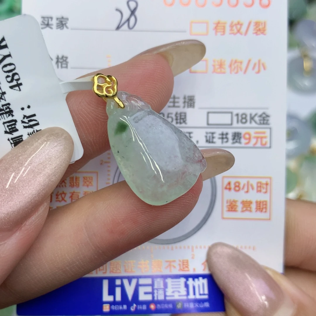 翡翠未镶嵌颈饰随行