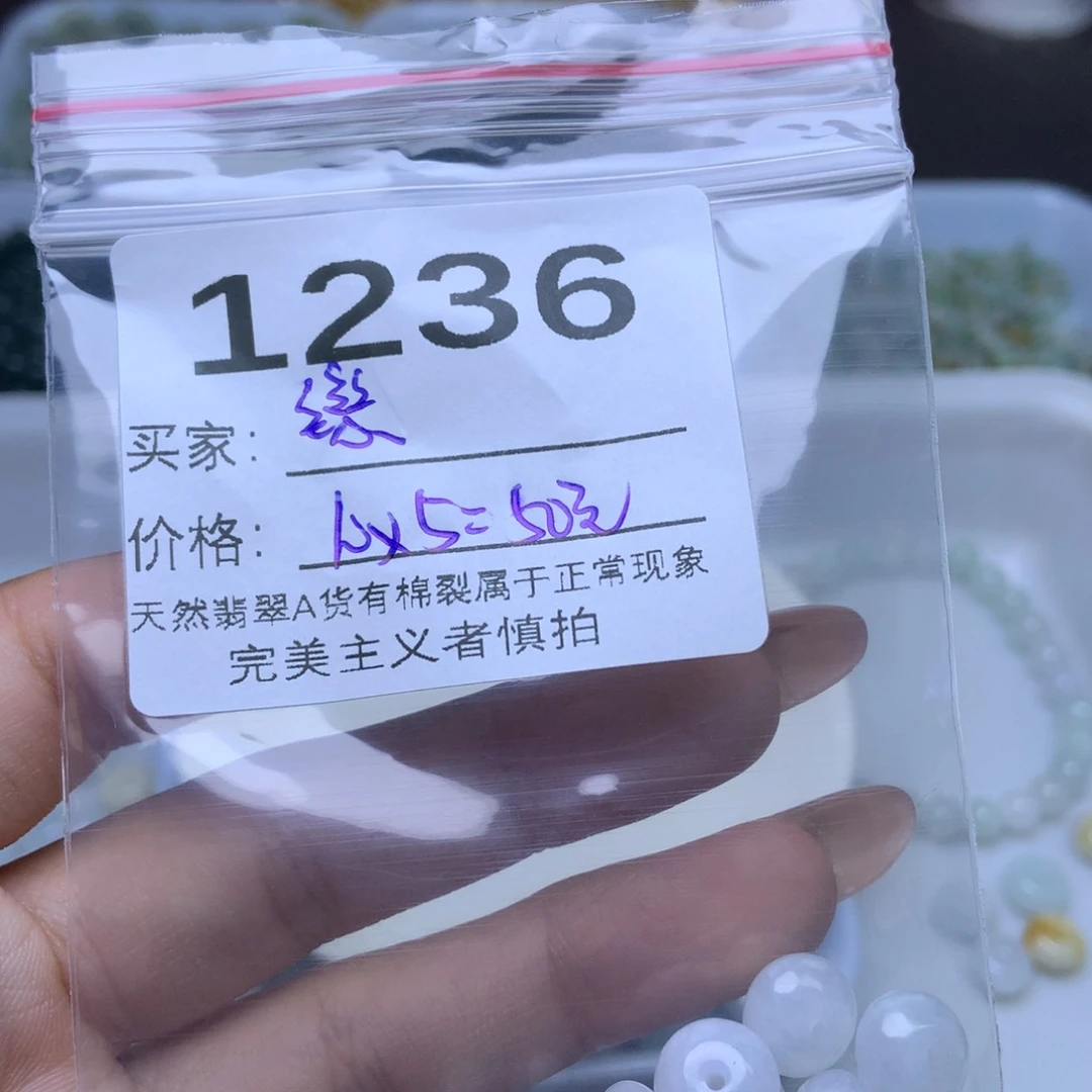 未镶嵌手链翡翠戀翡翠