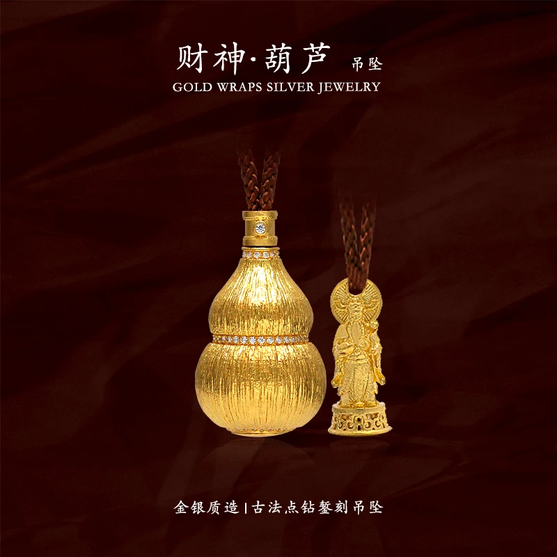 吊坠足银 古法手工花丝篆刻财神葫芦吊坠微镶挂坠