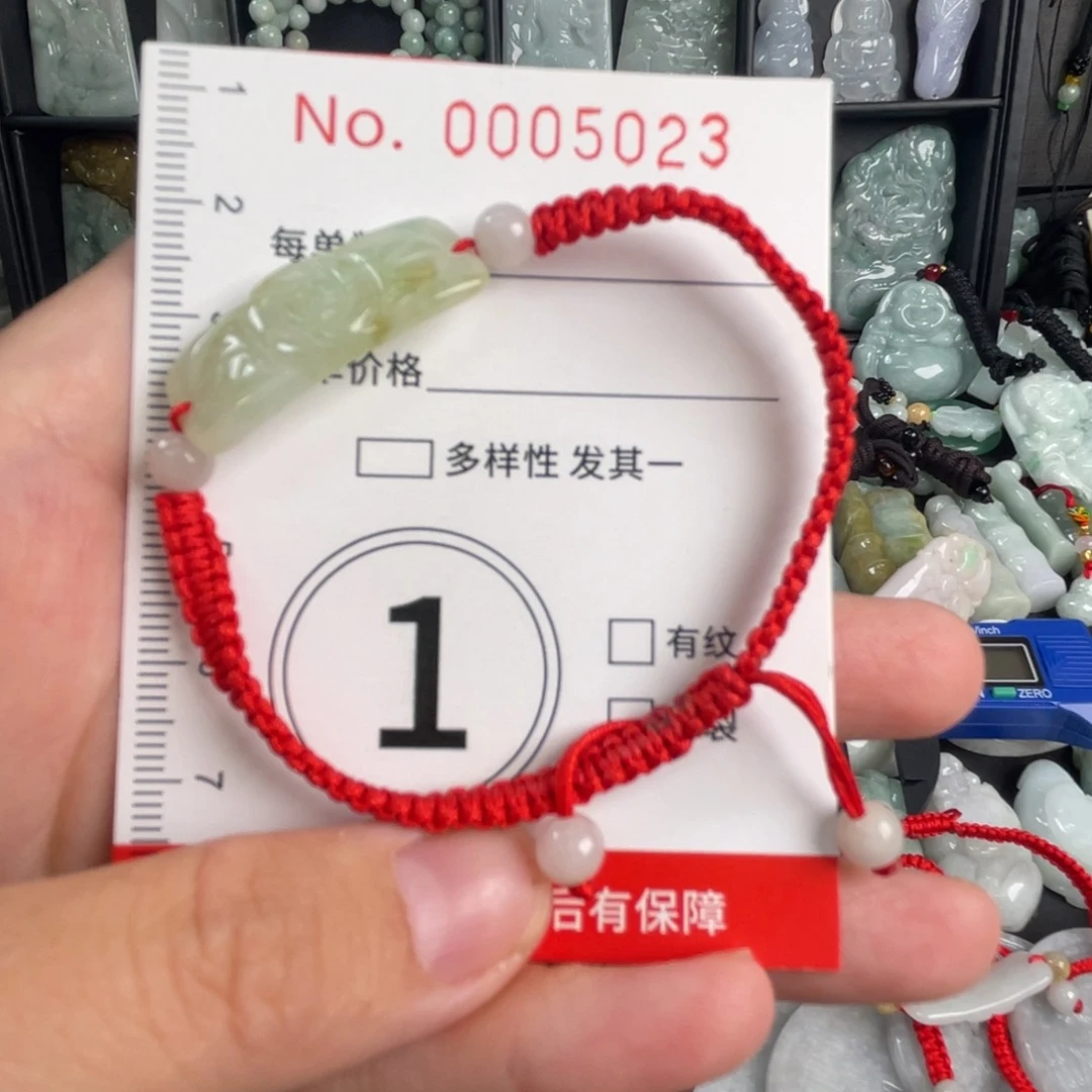 翡翠未镶嵌吊坠(不含链)微瑕手串