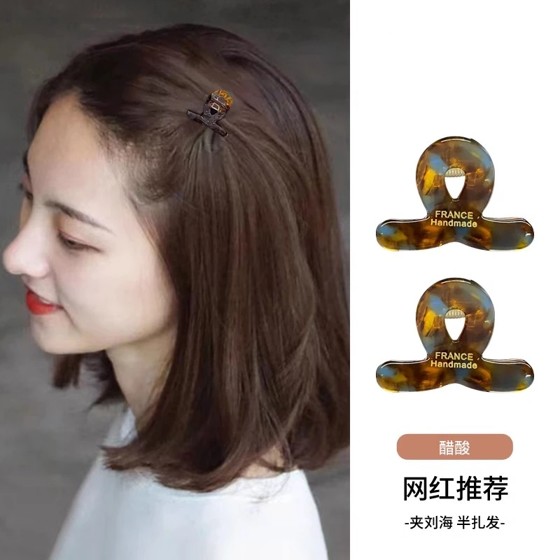 2025新款高级感迷你小抓夹发饰小号刘海发夹女前额发卡夹子头饰夏