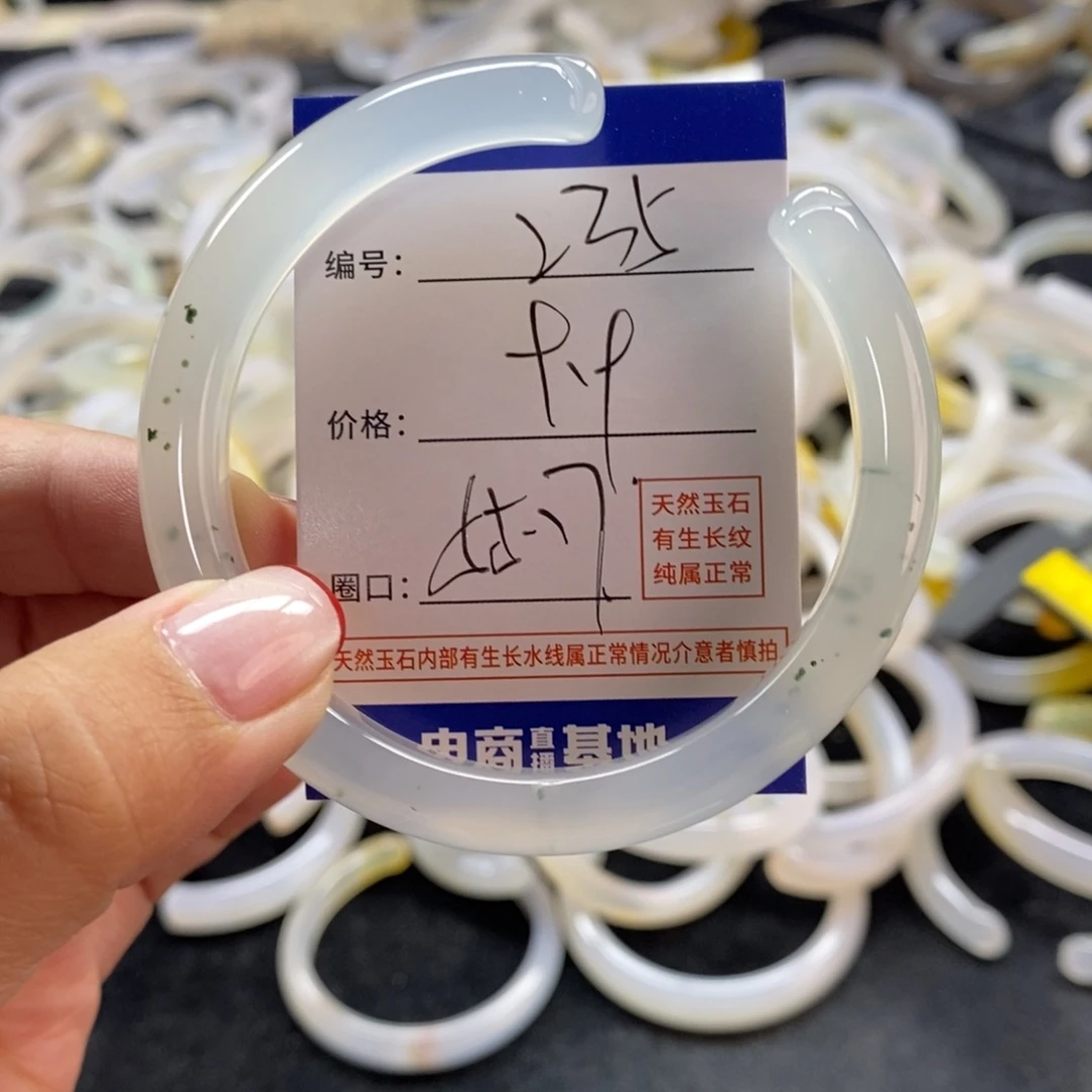 手镯玛瑙/玉髓未镶嵌235