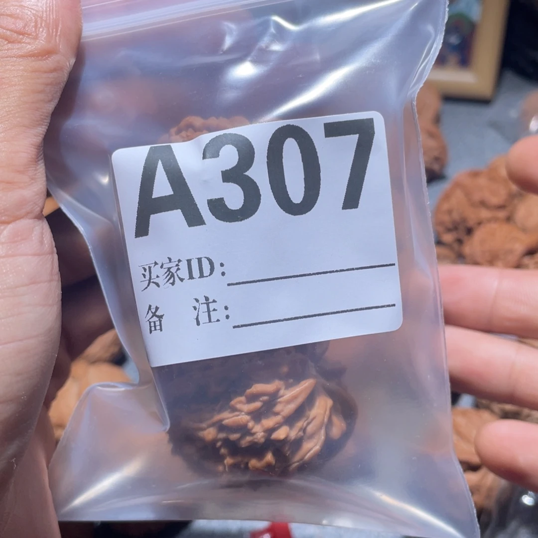 長***央把件文玩核桃307满天星