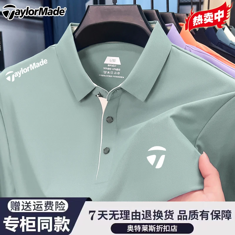 男士提花短袖T恤2025夏季新款男装中青年运动透气凉感翻领T恤大码