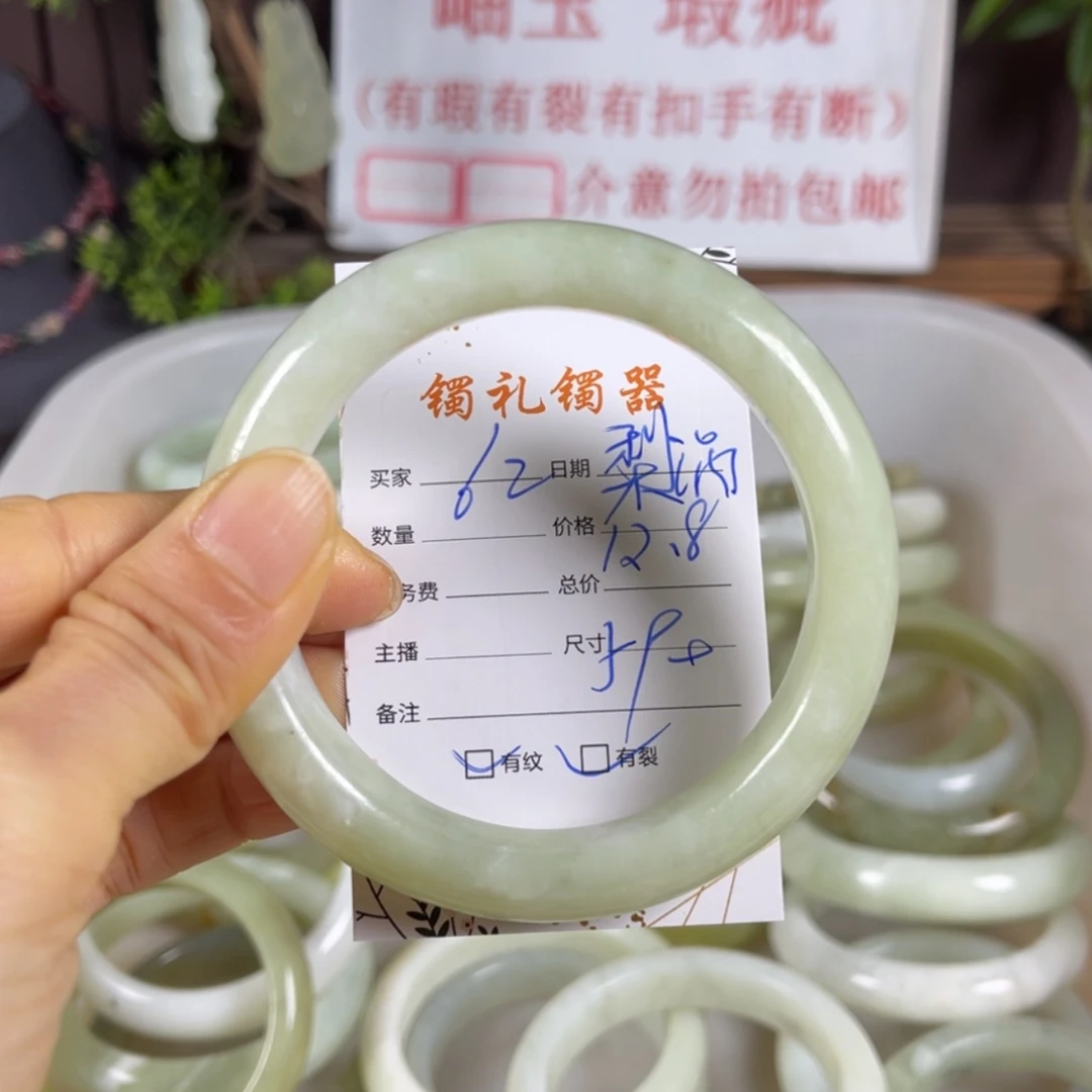 【闪购商品】蛇纹石玉手镯未镶嵌梨*