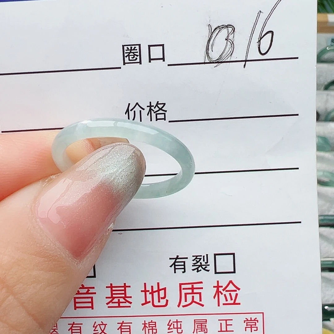 未镶嵌戒指翡翠翡翠