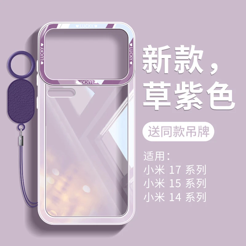 简约适用小米17手机壳新款promax保护套15透明14ultra网红xiaomi