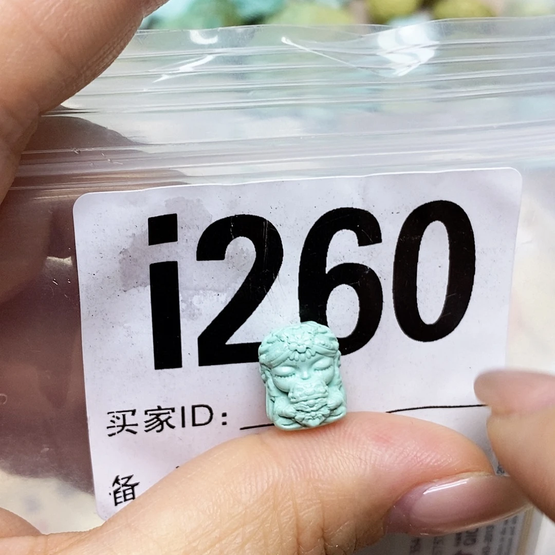 未镶嵌绿松石配饰