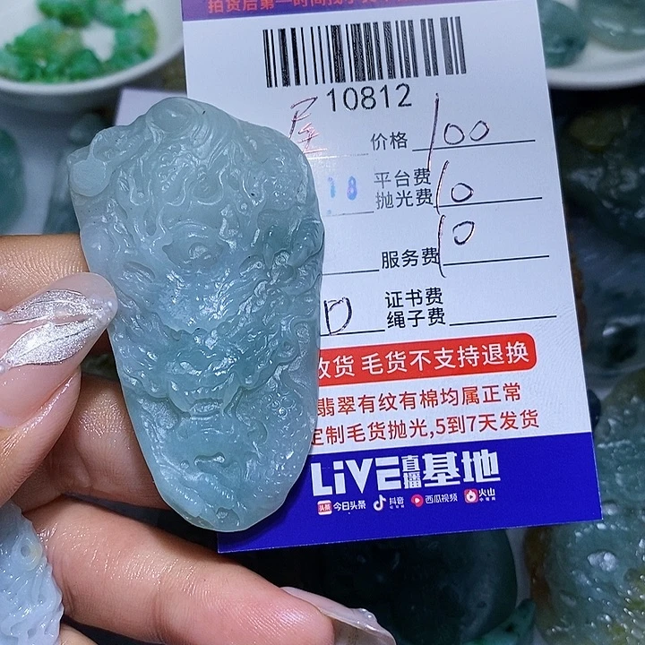 屋****定制翡翠未镶嵌天光墟翡翠市场现金代购