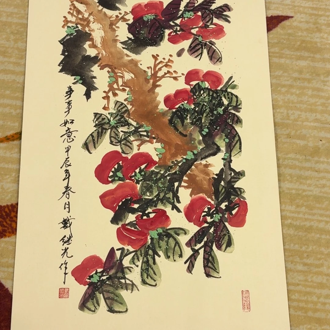 国画三尺花鸟禾野