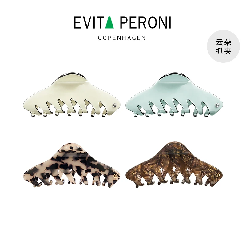 Evita Peroni/依慧达云朵抓夹简约优雅百搭时尚气质ZB