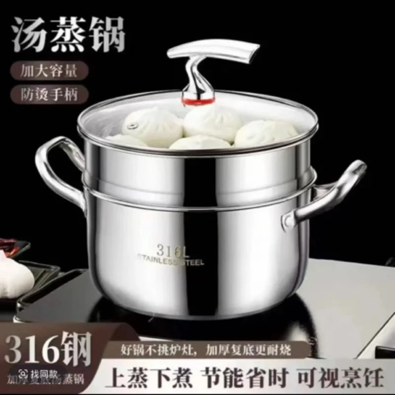 【24CM双层飞鸟】不锈钢蒸汤锅电磁炉燃气灶上蒸下煮加大容量锅-12