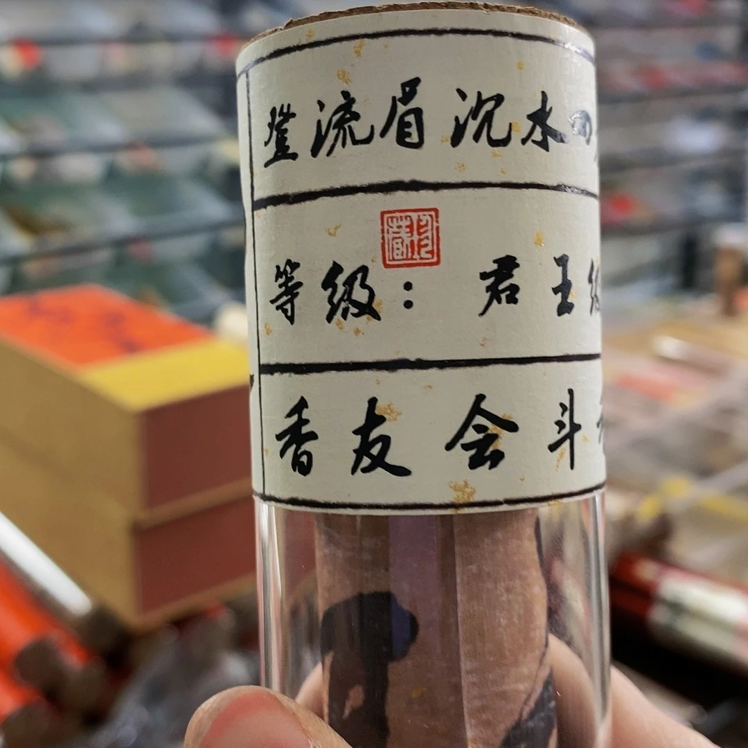 娜娜香舍专属闪购链接