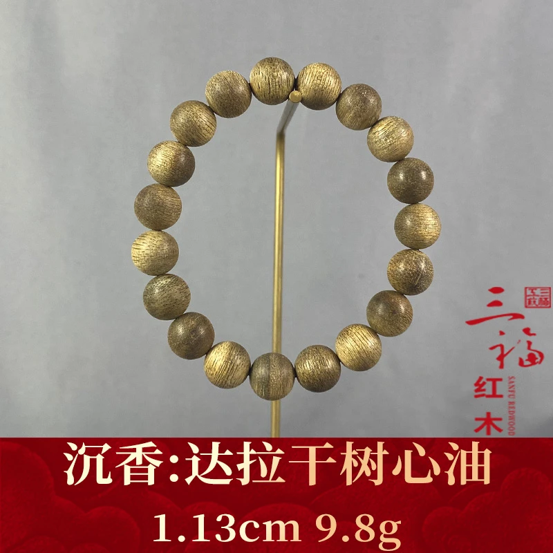 104909 达拉干树心油 沉香