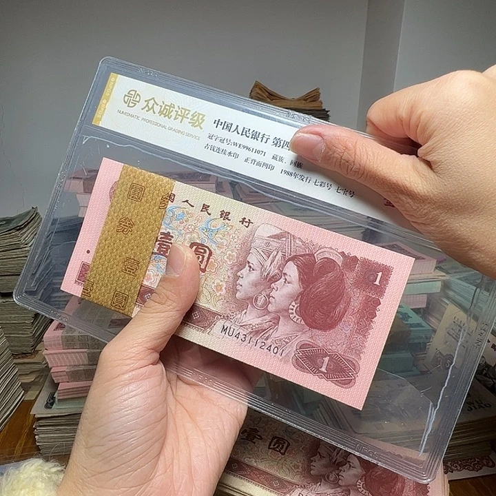 阿***龙退市人民币一刀如图