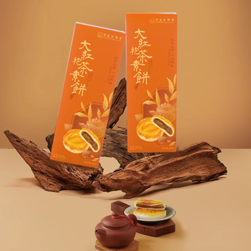宝岛太阳堂大红袍茶素饼台湾特产中式传统糕点纯手工伴手礼
