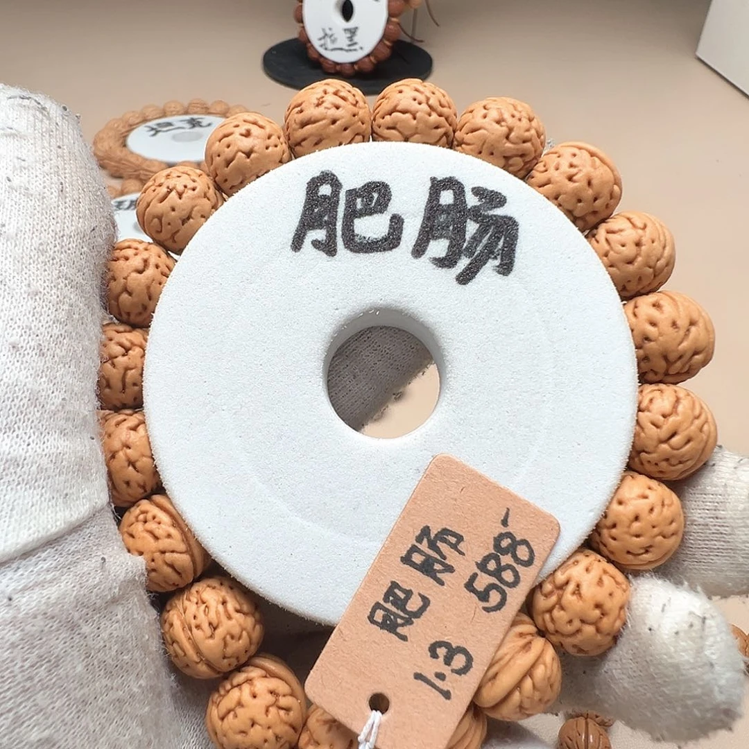 小***新手串桃核1.3肥脐肠纹精品