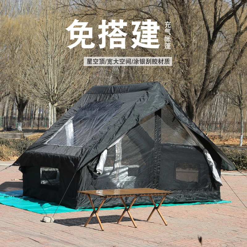 6+6㎡牛津布充气帐篷外充气小屋野外野营帐篷