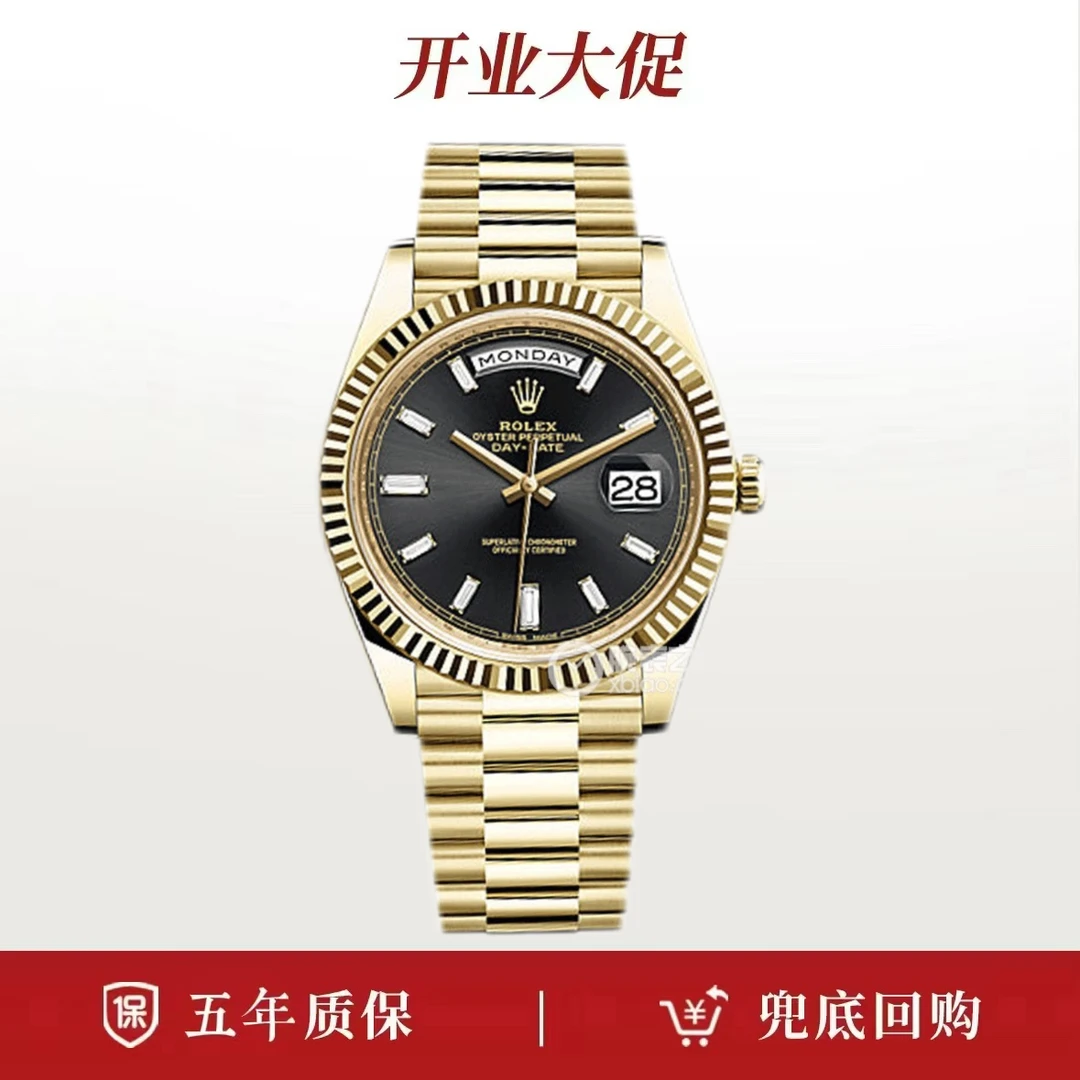 99新 Rolex/劳力士 24年全套全长/劳力士星期日历型228238