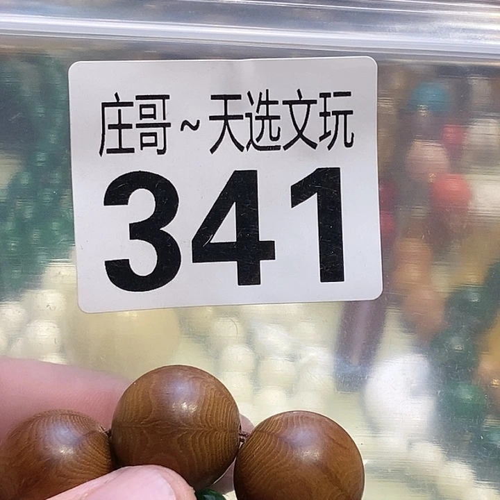 大理石磁石配饰、配饰、341