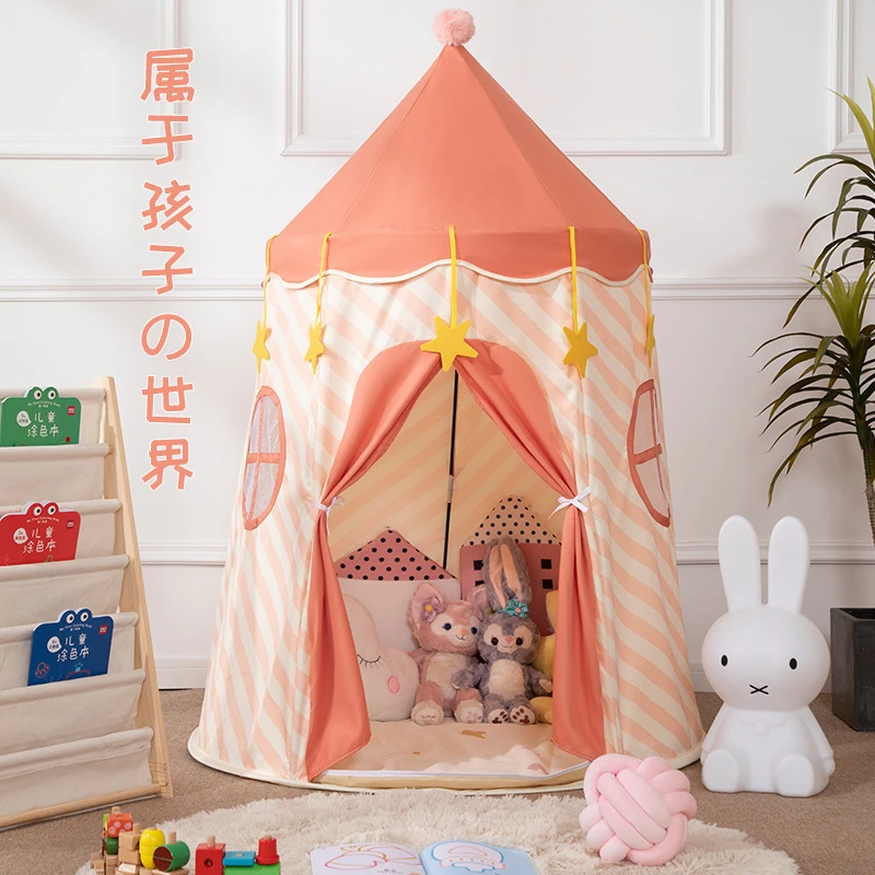儿童室内帐篷蒙古包高棚1-9岁男孩女孩游戏屋亲子互动屋分床神器
