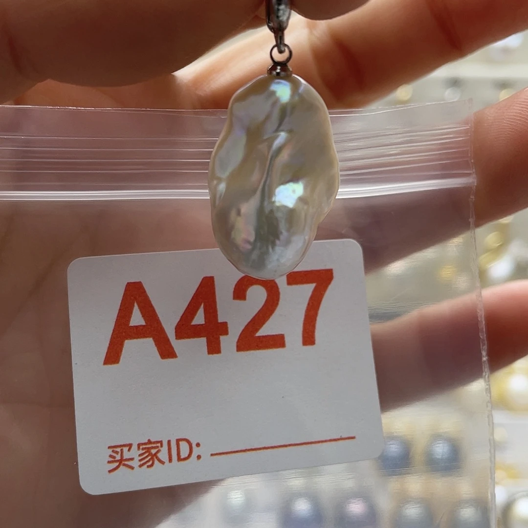 未镶嵌淡水珍珠天然珍珠