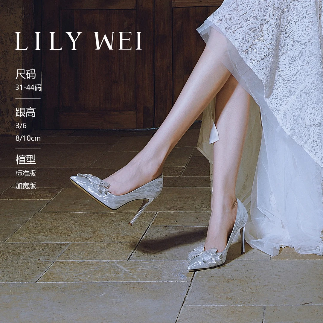 Lily Wei宽脚胖脚大码高跟鞋41一43女加宽加肥蝴蝶结水晶鞋主婚鞋