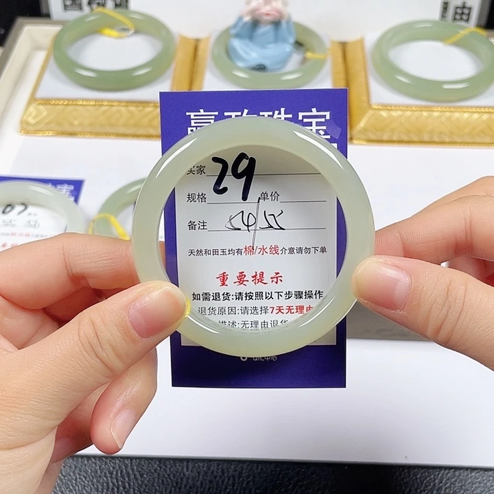 和田玉未镶嵌手镯