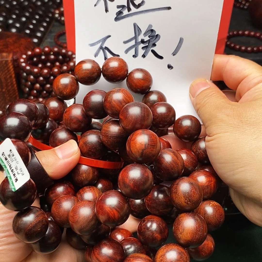 手串/手链小叶紫檀多样性发其一小叶紫檀2.0