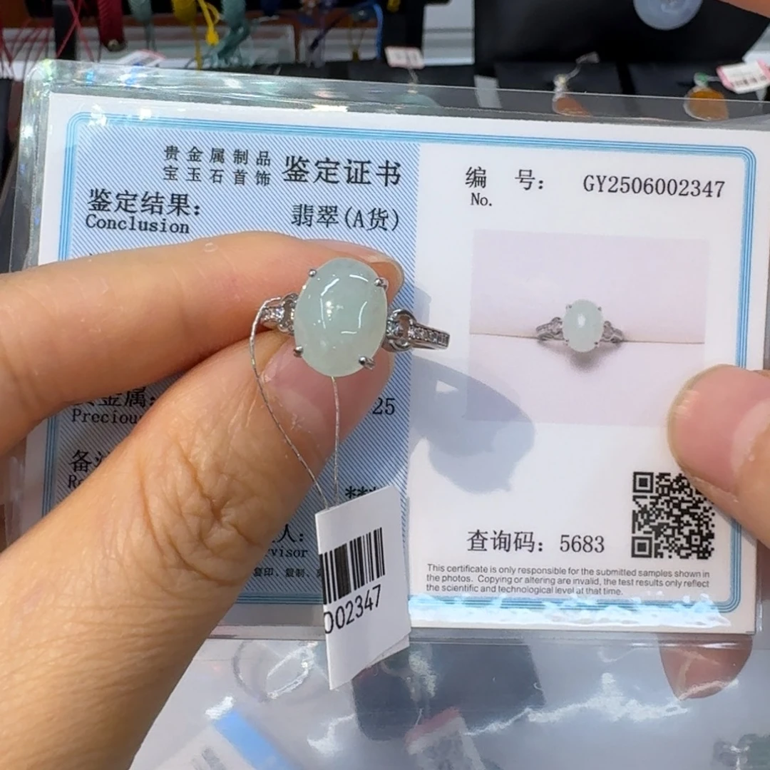 翡翠戒指银S925镀金镶嵌1号