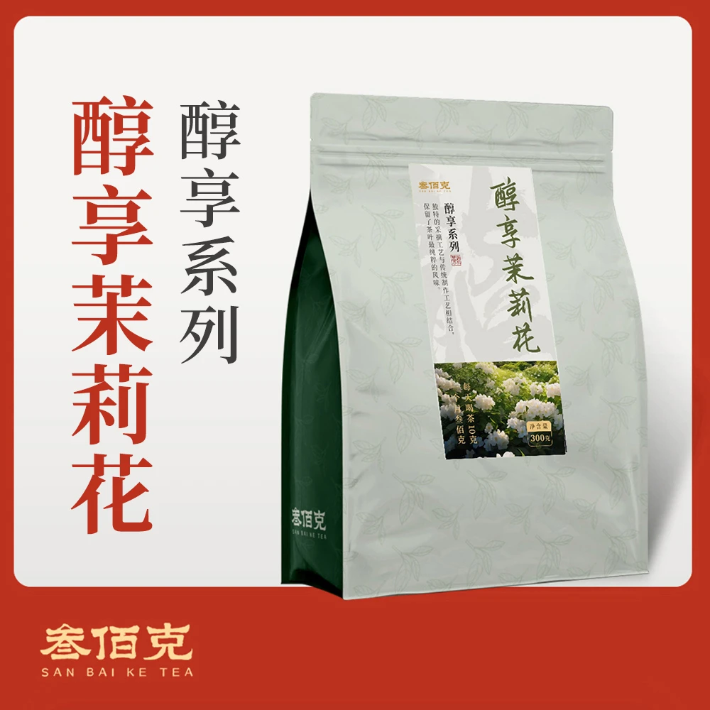 【醇享】2025年新茶四川花针茉莉花茶 200g