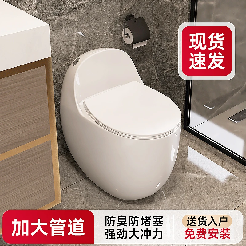 马桶家用鸡蛋形普通坐便器小户型虹吸式大冲力抽水防臭卫生间坐厕