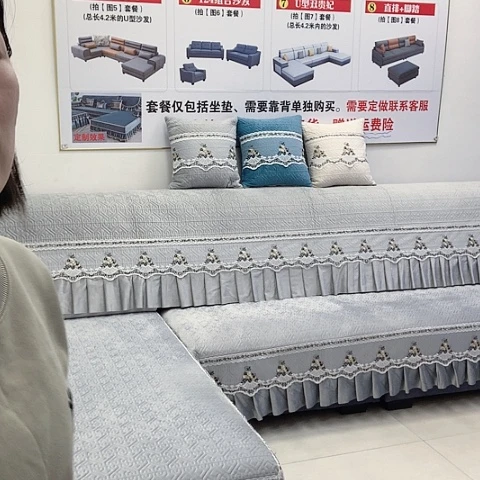 毛绒加厚四季通用沙发垫防滑