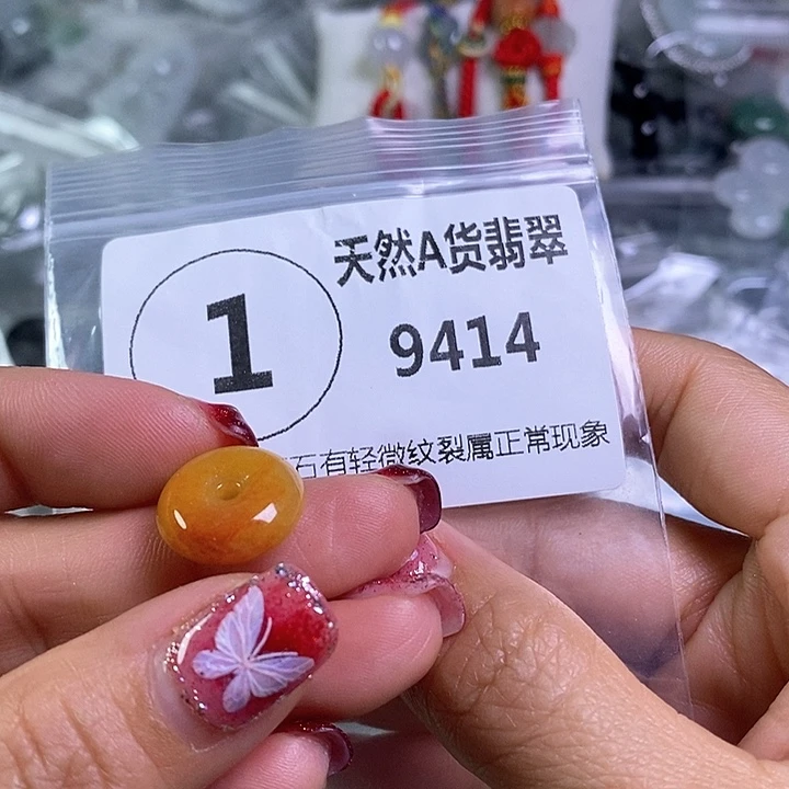 翡翠颈饰未镶嵌铟*吊坠