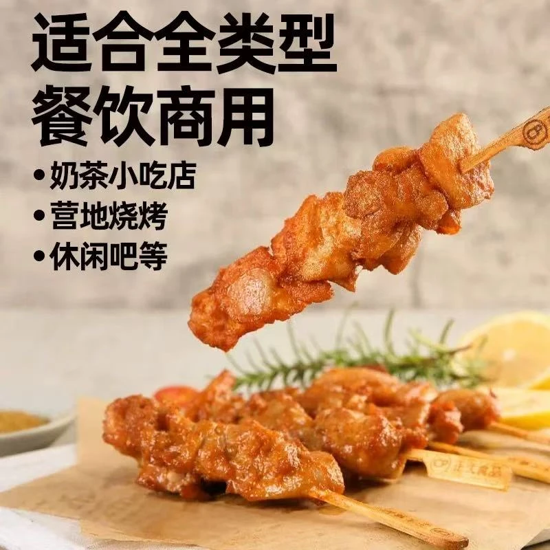 【保质期至26.1.6】傲娇伴翅串速冻调理带骨鸡肉500g*2袋