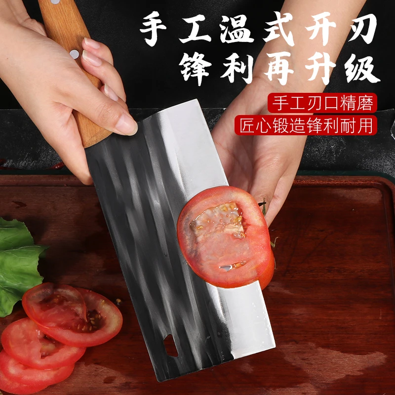 砺刃锻打手工菜刀锋利切片刀家用厨房刀具切菜切肉超快