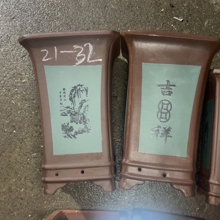 正式正式收治撒子事