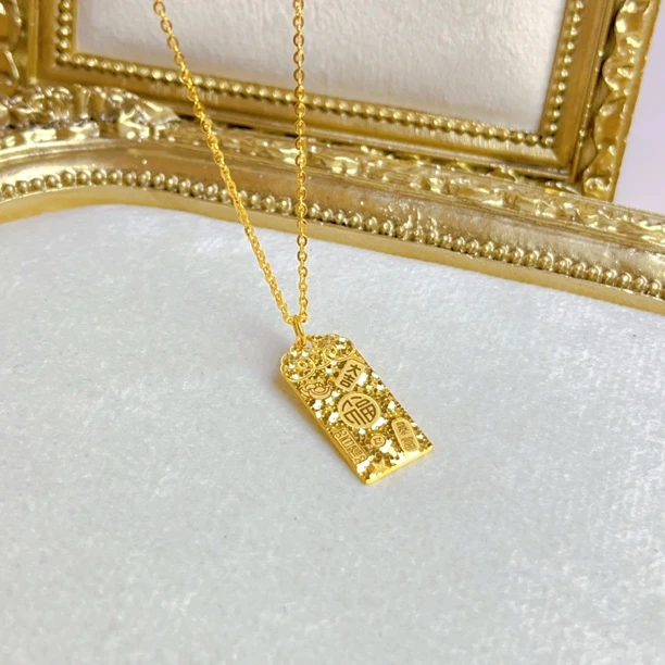 足金999.9吉言碎碎冰大方牌精致套链