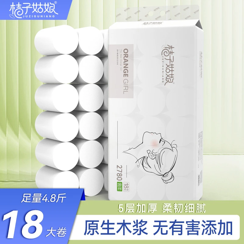 【品牌甄选】桔子姑娘卷纸4.8斤18大卷家用卫生纸厕所纸巾柔软