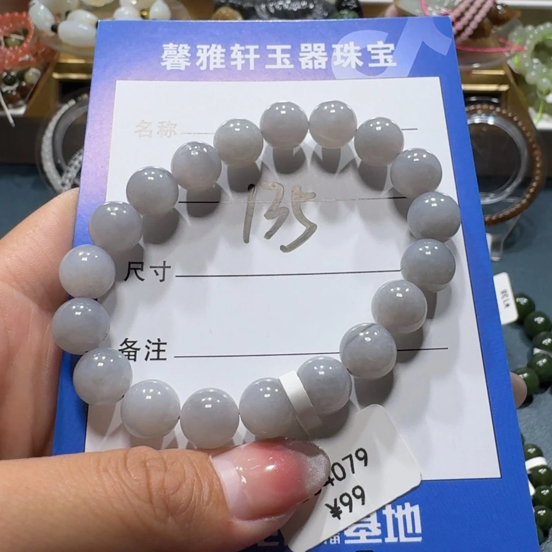和田玉未镶嵌手串