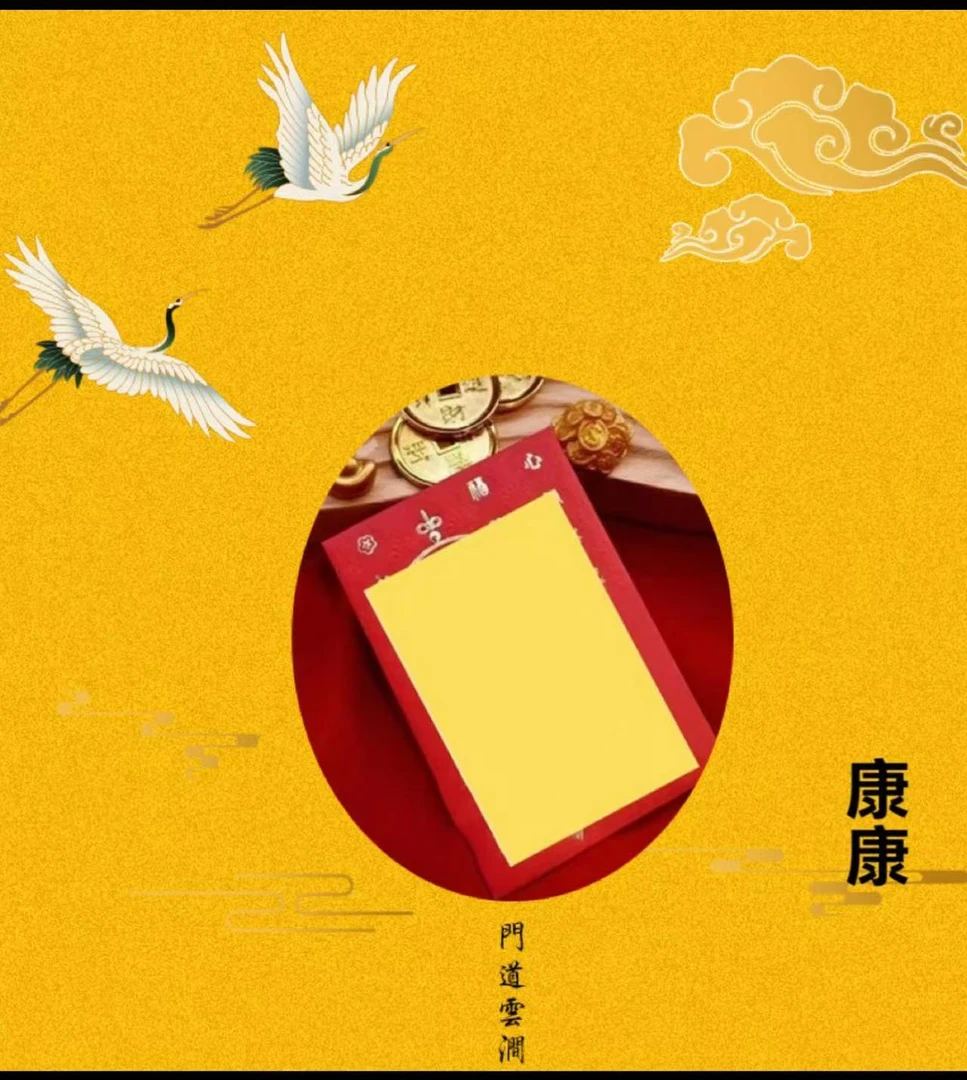 【山上发】木屿专属 康康生肖挂饰 摆件