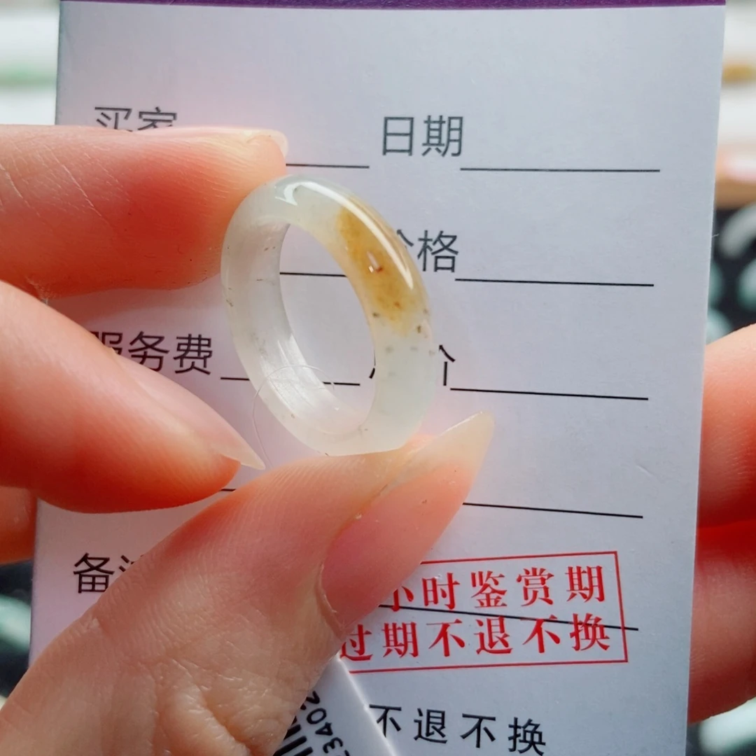 翡翠未镶嵌戒指圈口11