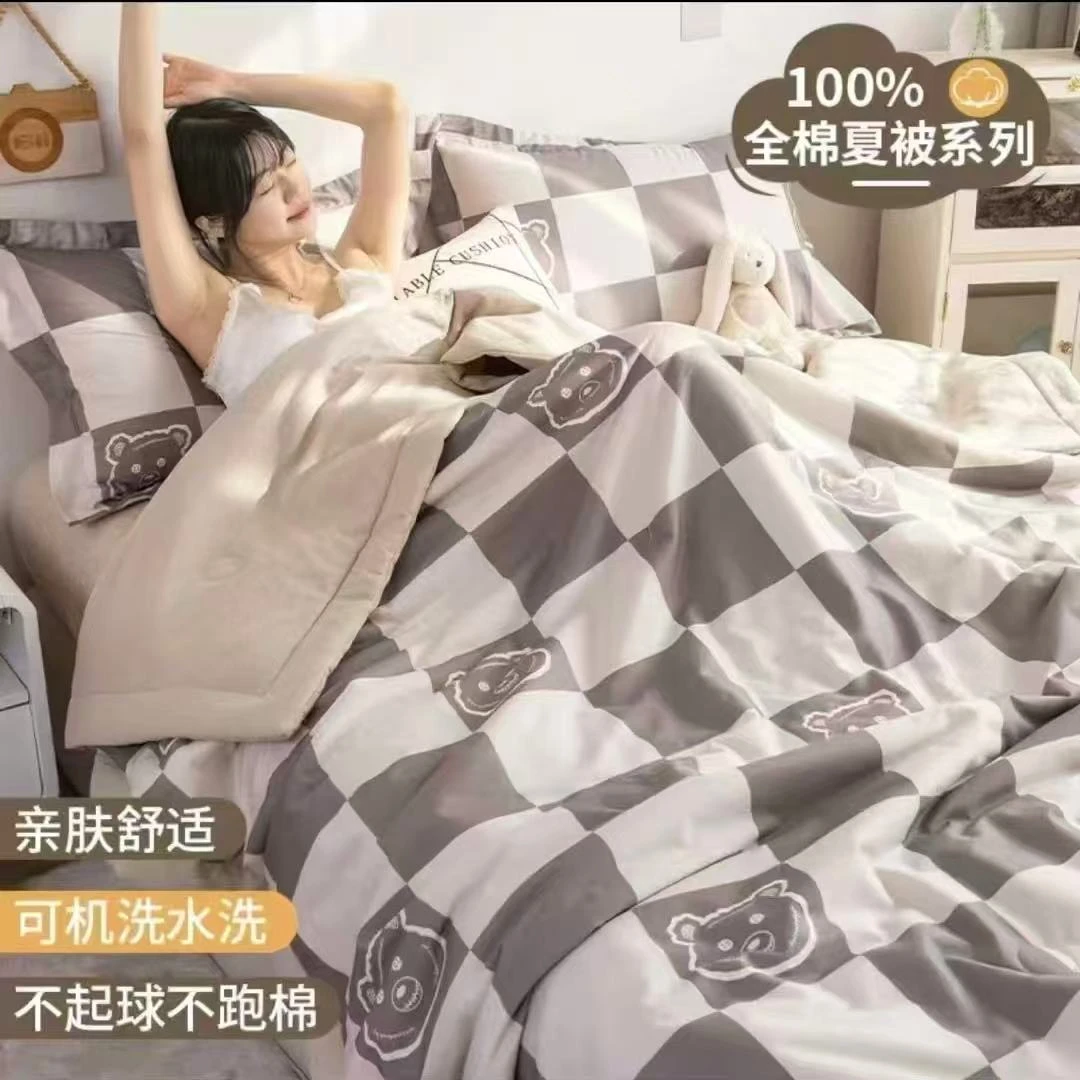 【 二师妞妞专属】全棉双人两米加大夏被01